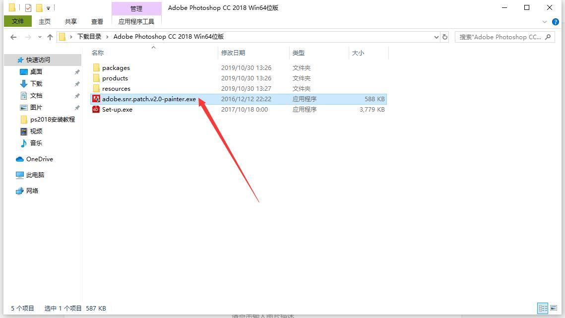 電腦怎么下載ps免費(fèi)版及安裝（Photoshop2018軟件下載安裝教程）