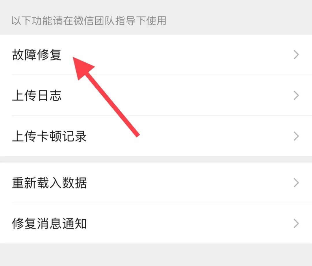 微信文件過期怎么恢復（快速找回微信里的過期文件的方法）