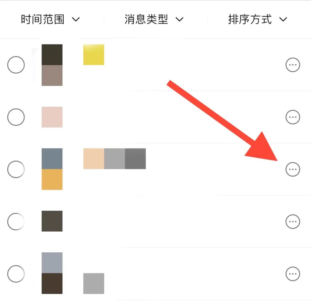 微信文件過期怎么恢復（快速找回微信里的過期文件的方法）