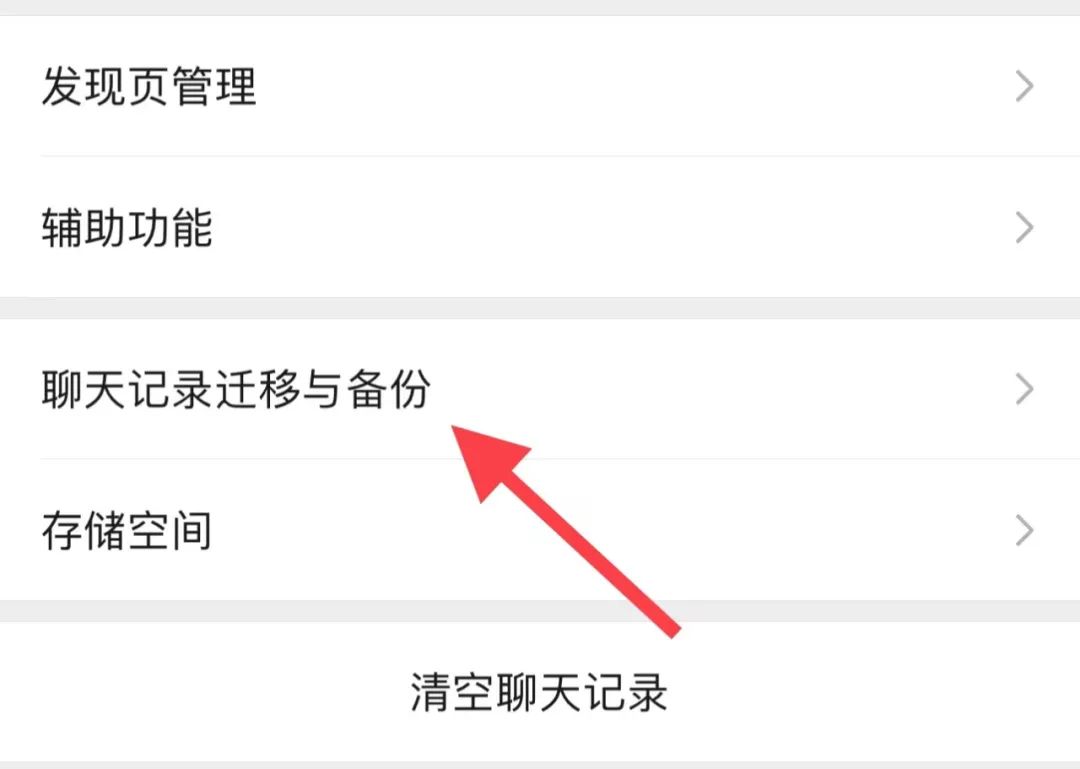 微信文件過期怎么恢復（快速找回微信里的過期文件的方法）