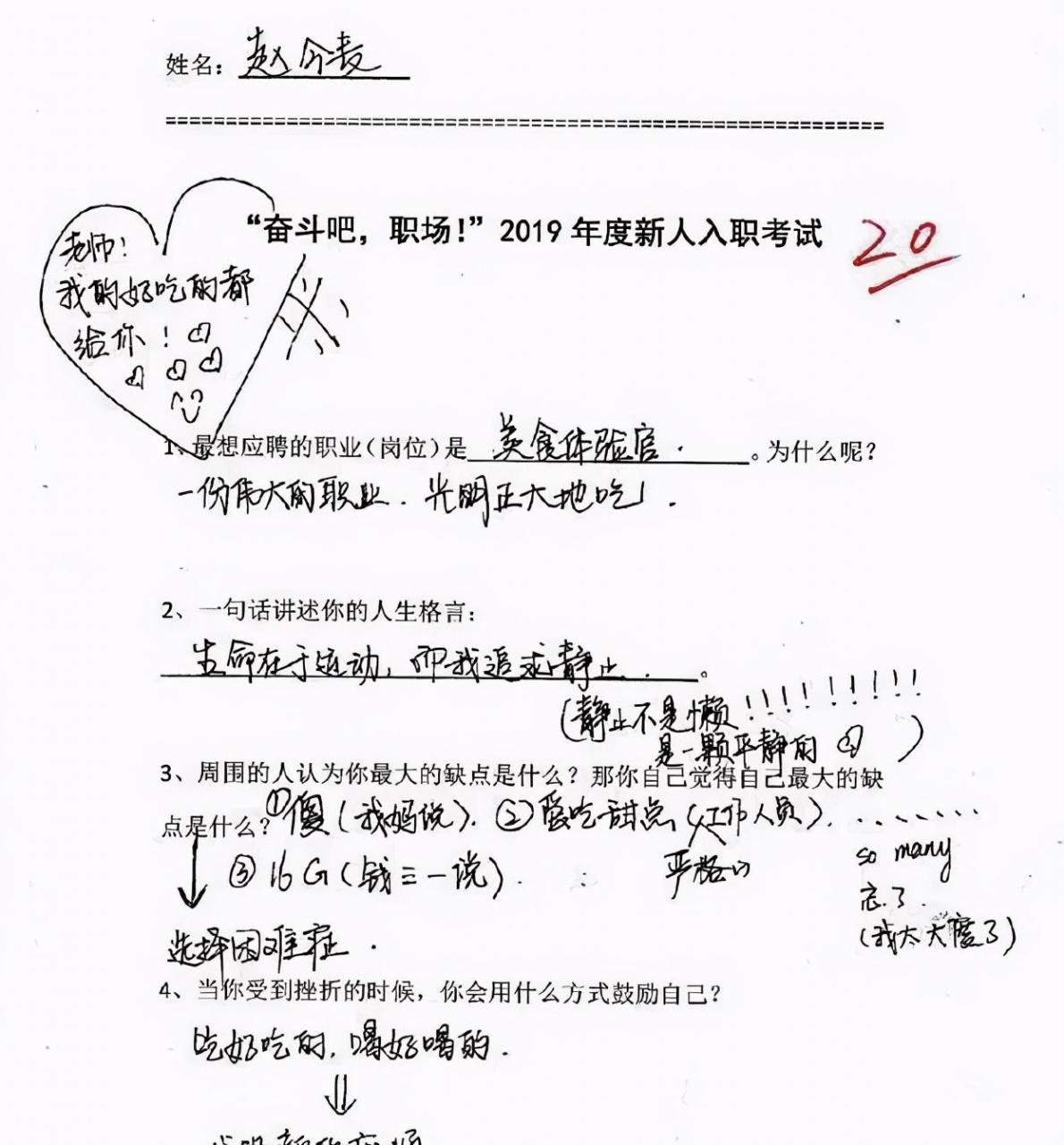 寫(xiě)奶酪字體怎么握筆(教你掌握奶酪體精髓)