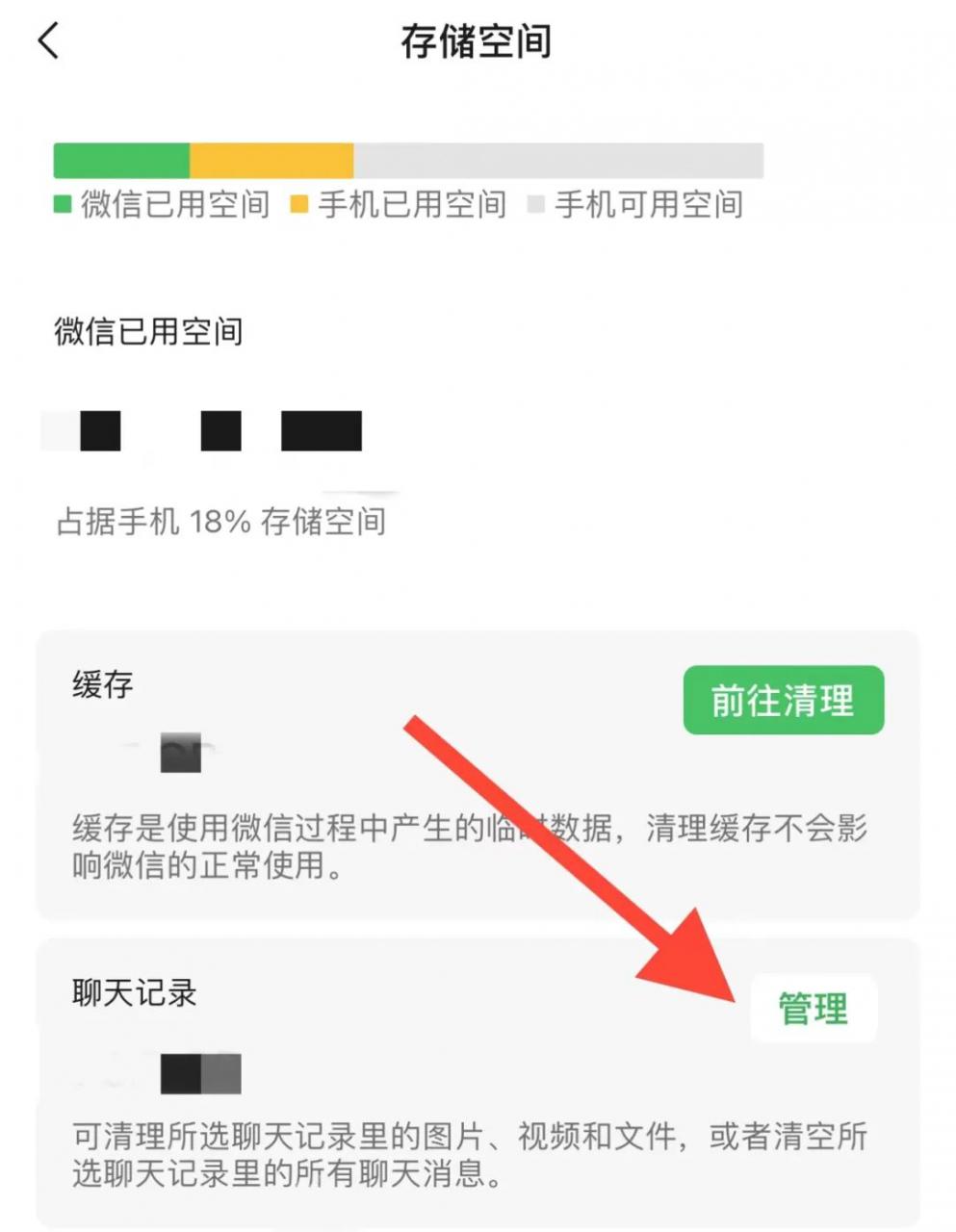 微信文件過期怎么恢復（快速找回微信里的過期文件的方法）