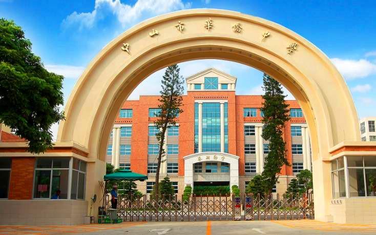 中山市哪個區最繁華（中山比較繁華的區介紹剖析）