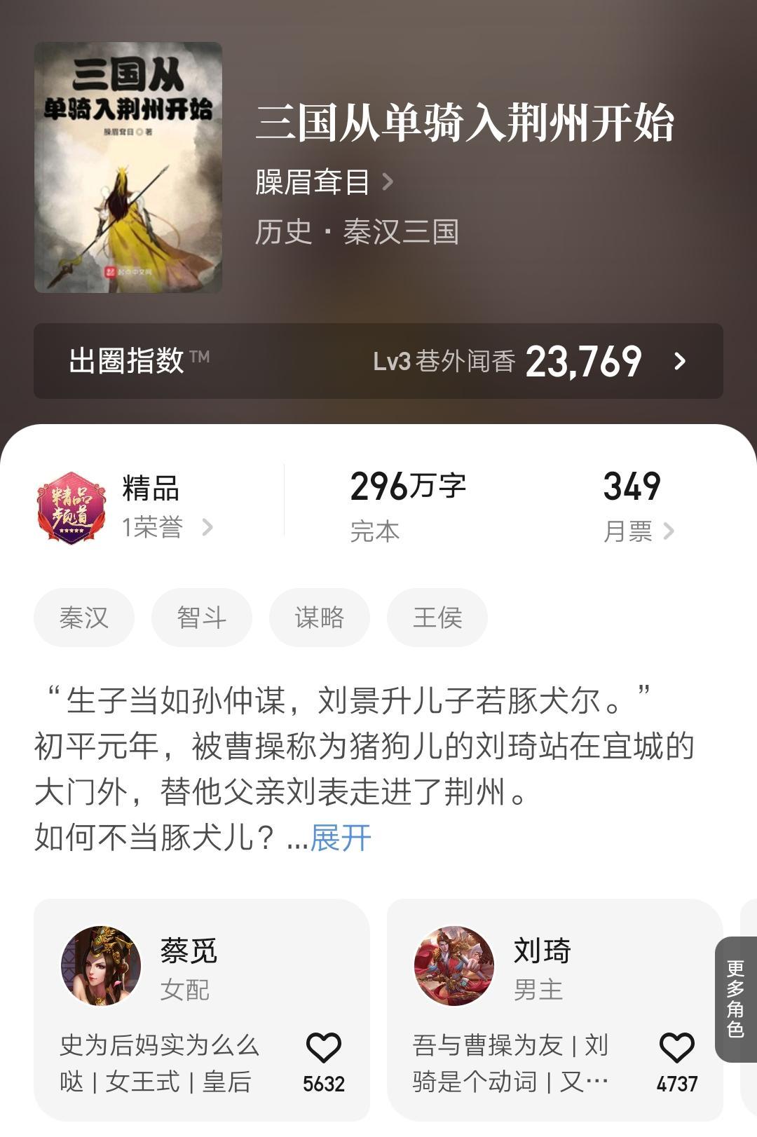 十大公認最好看的完結小說,10本最新完結的精品小說匯總