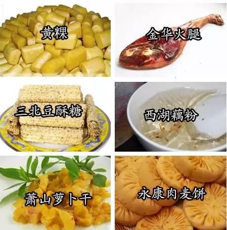 中國有什么特產(全國各地著名特產一覽表)