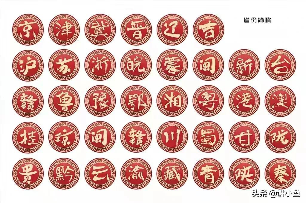 中國最沒有存在感的城市排名（似乎沒有什么存在感的城市）