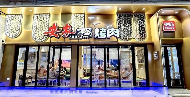 最火的網(wǎng)紅燒烤店（上海最好吃的燒烤店在哪里）