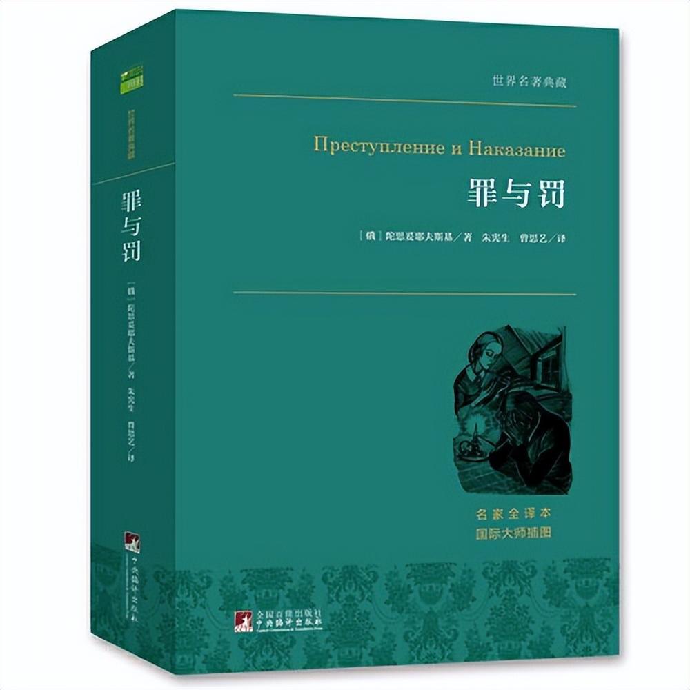 世界名著排行榜前十名(影響世界的十大經(jīng)典巨著)