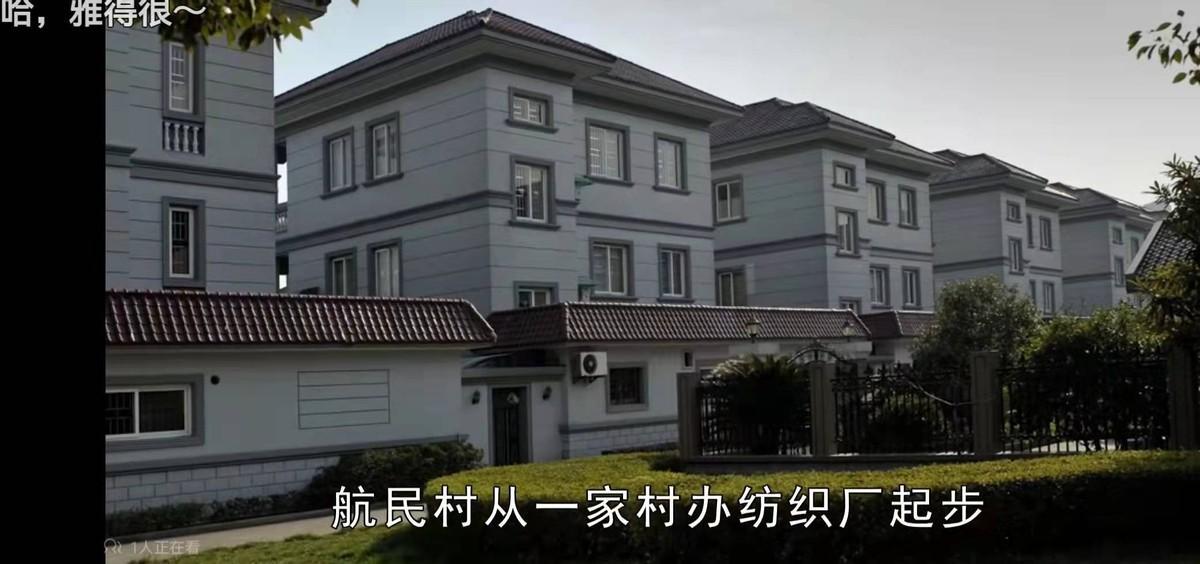 中國最富有的六個村子（中國這六個村富可敵國）