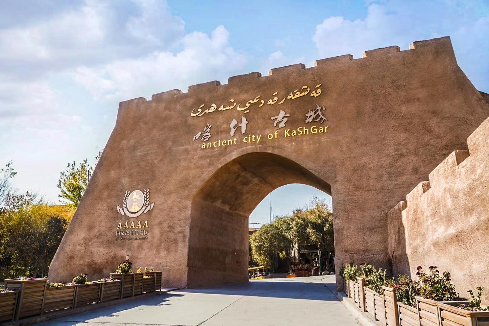 中國最偏僻的城市是哪個（中國最偏僻的城市具體位置在哪）