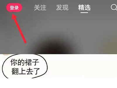 怎么申請多個快手號 怎么申請多個微信號