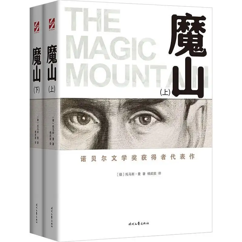 世界名著排行榜前十名(影響世界的十大經(jīng)典巨著)