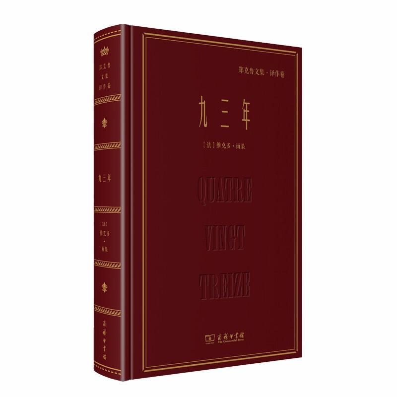 世界名著排行榜前十名(影響世界的十大經(jīng)典巨著)
