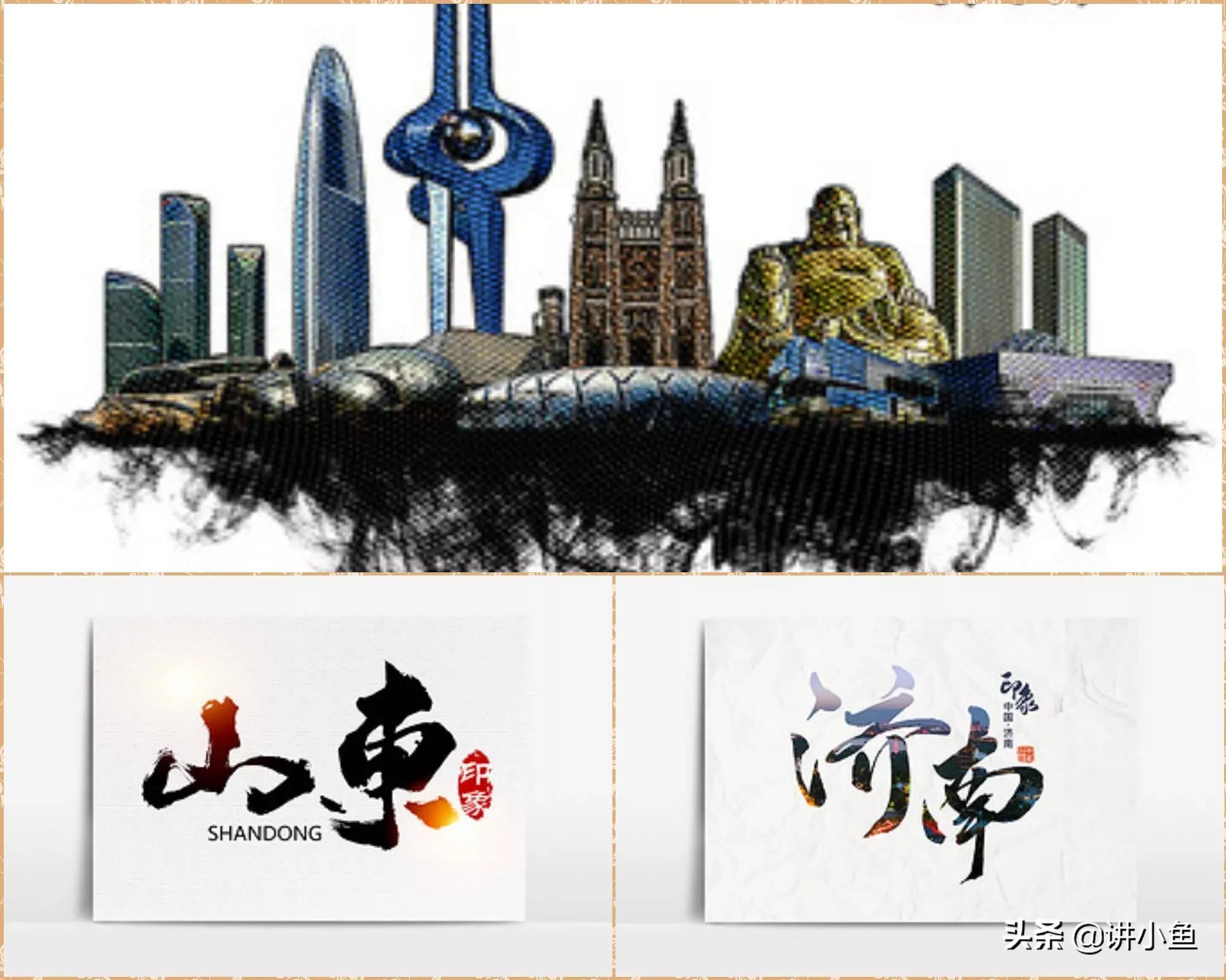 中國最沒有存在感的城市排名（似乎沒有什么存在感的城市）