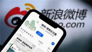 微博怎么查頻繁訪問我的人