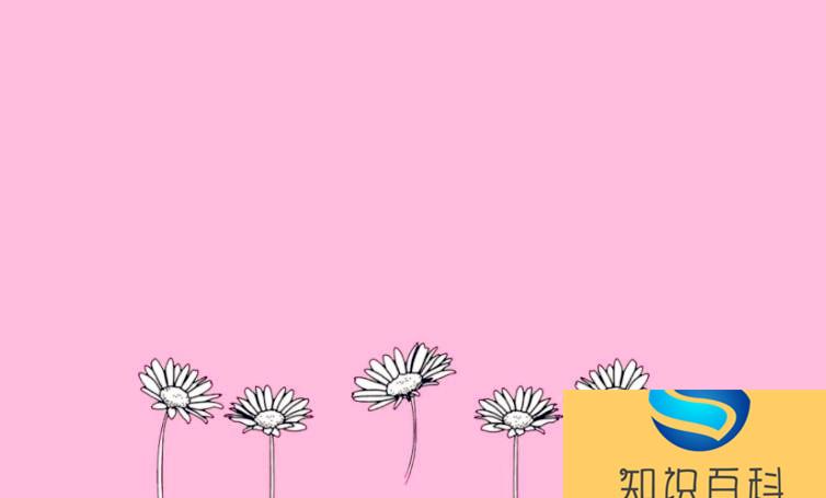 哪兩個顏色調成粉色