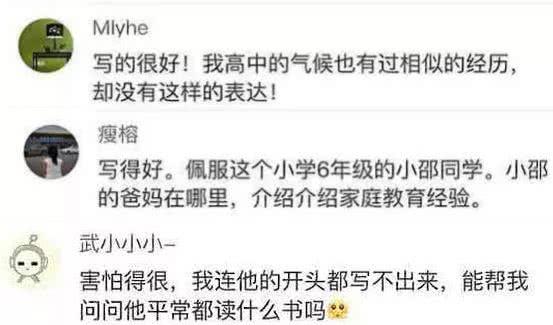 多少歲談戀愛算早戀,心理學家埃里克森告訴你答案