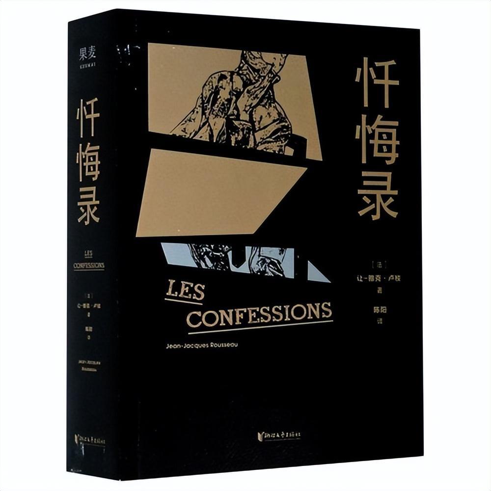 世界名著排行榜前十名(影響世界的十大經(jīng)典巨著)