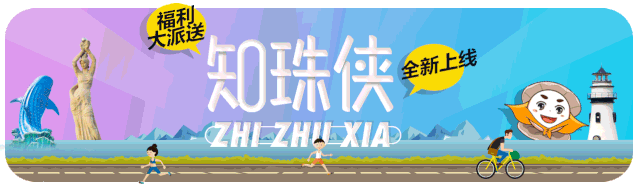 珠海體育中心游泳館開放時間(珠海體育中心有多大面積)