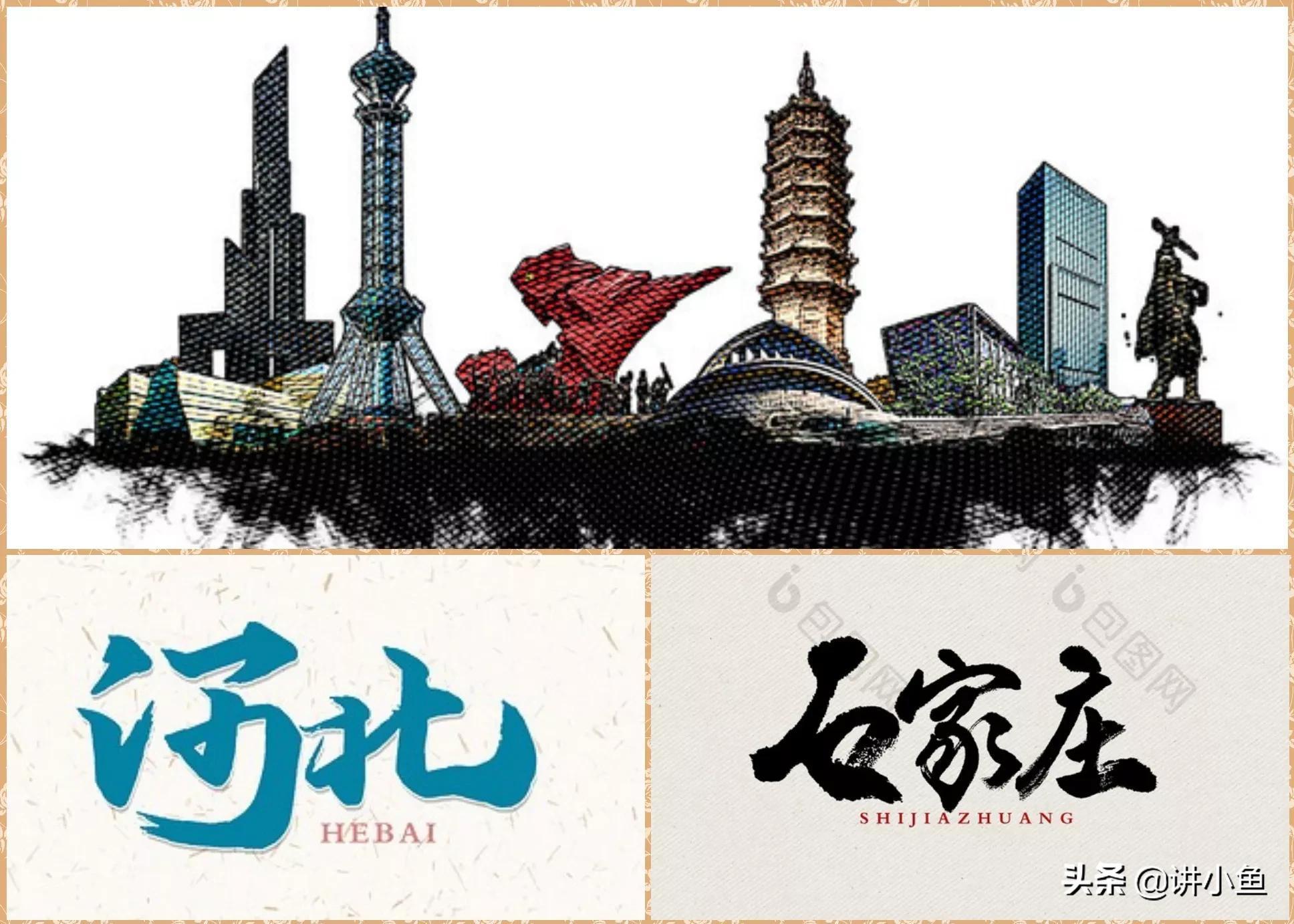 中國最沒有存在感的城市排名（似乎沒有什么存在感的城市）