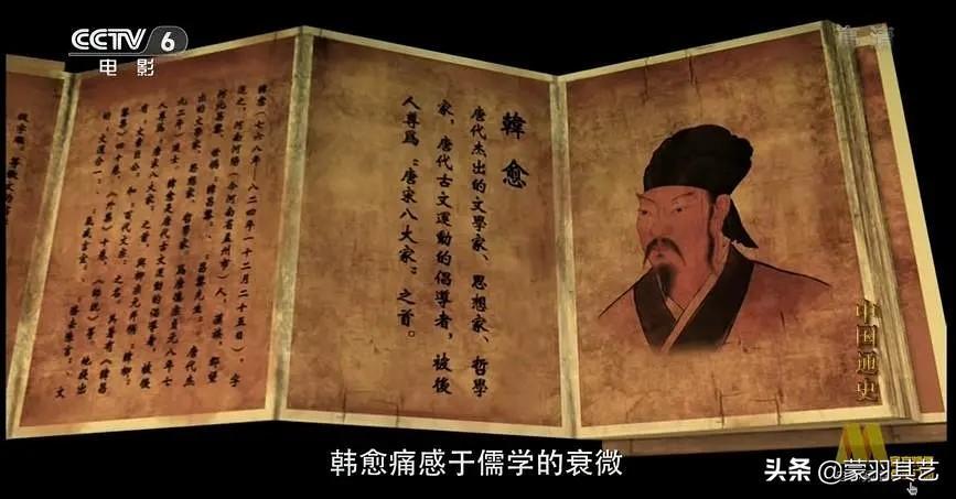 中國十大必看歷史紀錄片（中國十大經典紀錄片）