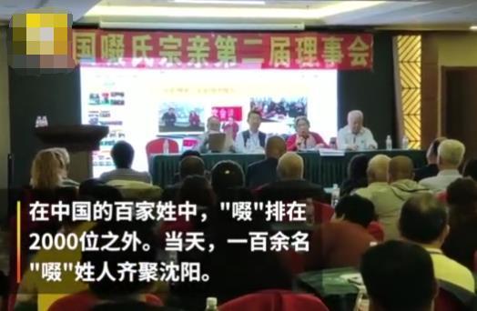 中國姓氏排名2021年最新版（中國人口最多姓氏前十排名）