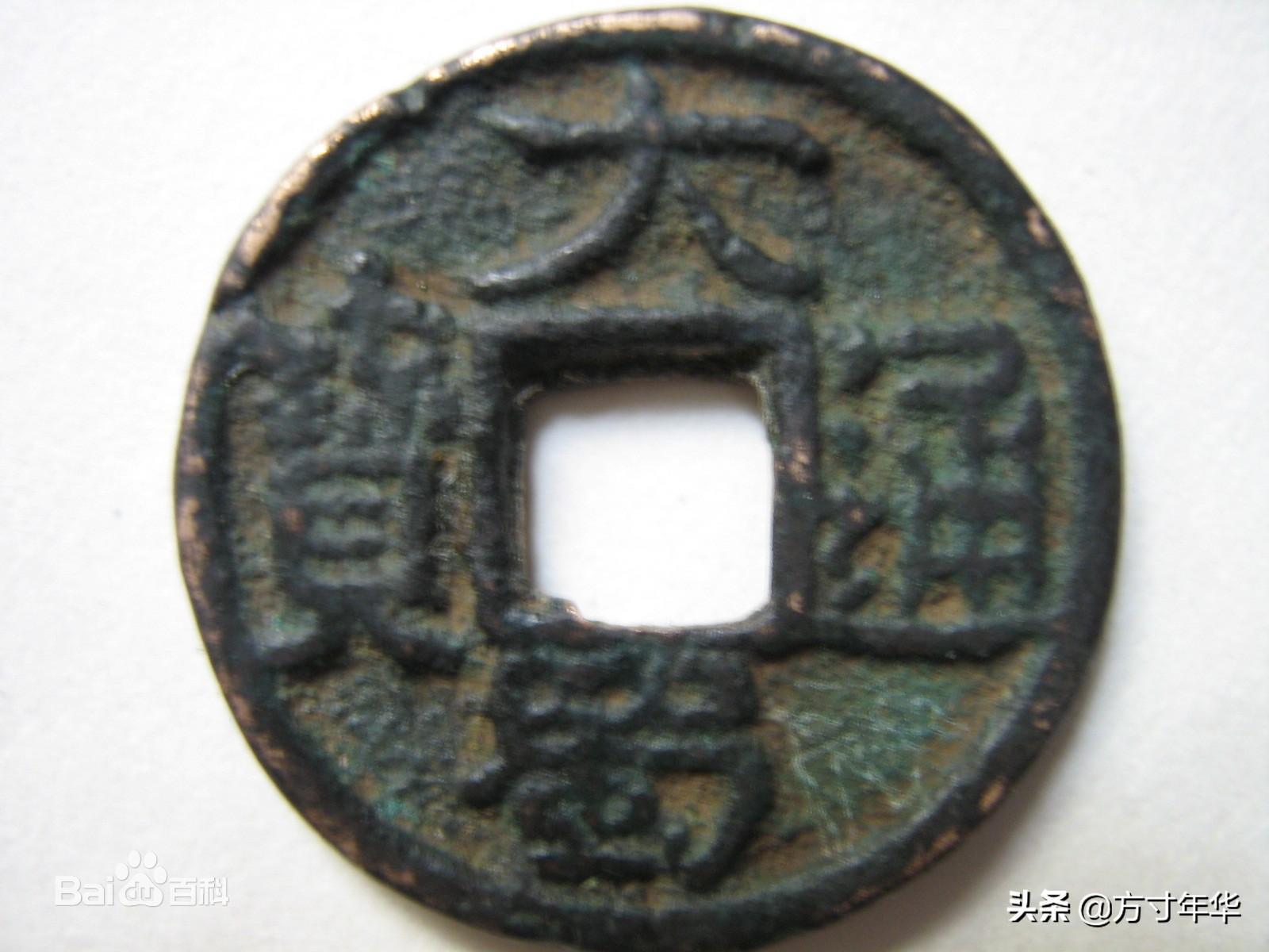 最珍稀的十大大古錢幣是什么（中國最罕見的古幣圖片）