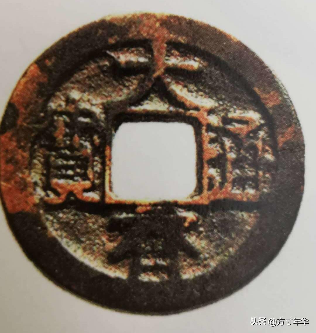 最珍稀的十大大古錢幣是什么（中國最罕見的古幣圖片）
