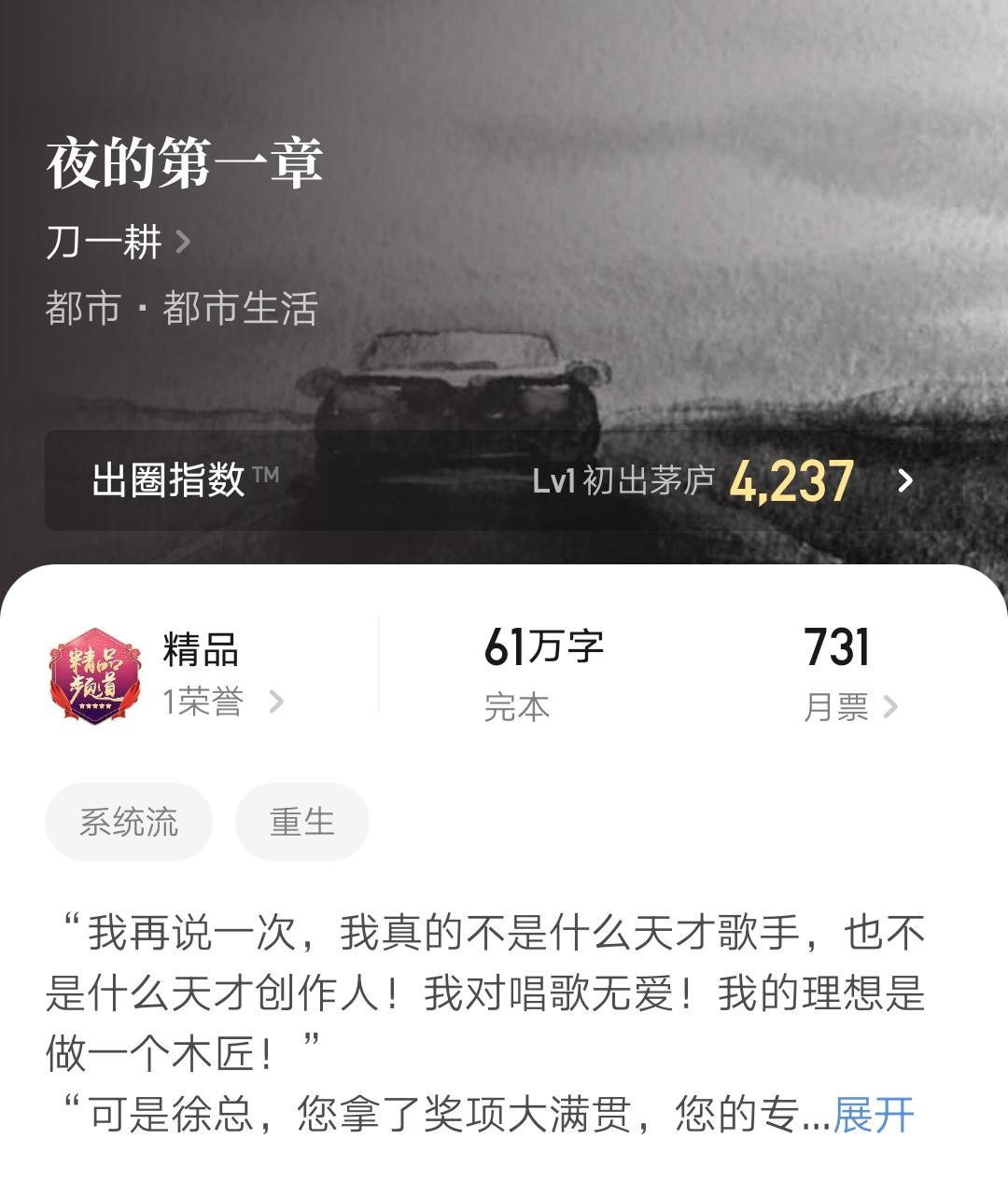 十大公認最好看的完結小說,10本最新完結的精品小說匯總