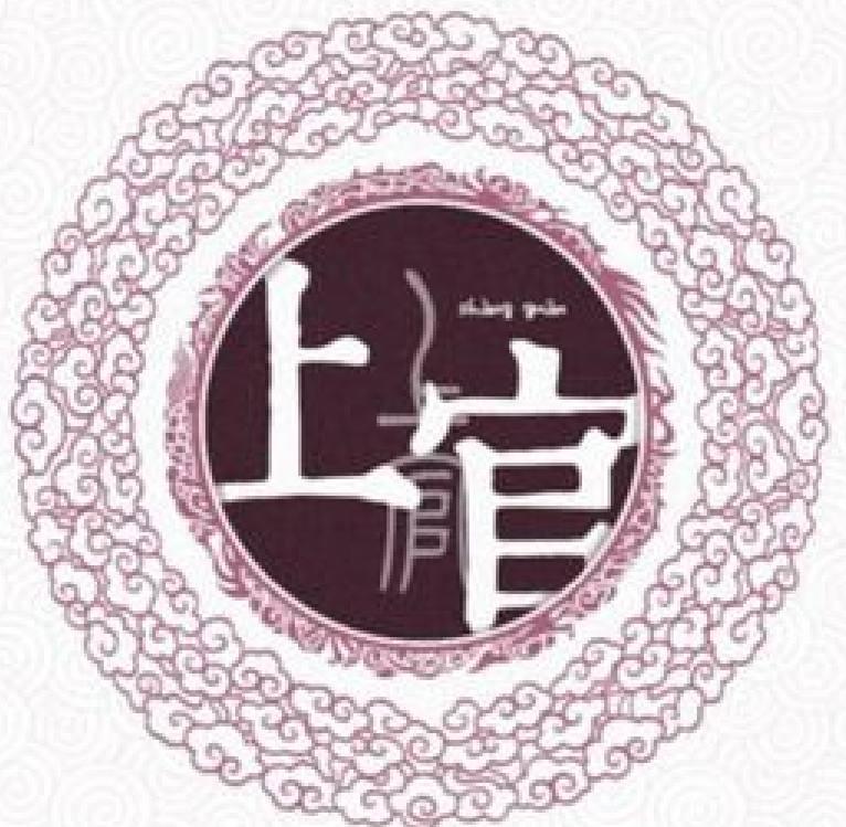 中國最尊貴的復(fù)姓有哪些（中國血統(tǒng)最高貴的復(fù)姓）