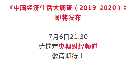 中國最忙碌城市排名（2021年十大忙碌城市）