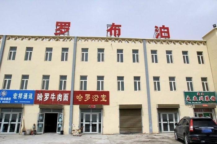 中國最大的鎮(zhèn)排名（中國第一大鎮(zhèn)是哪個鎮(zhèn)）