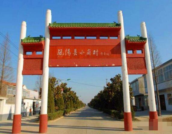 中國十大富裕村排名2021(中國哪個村最富裕)