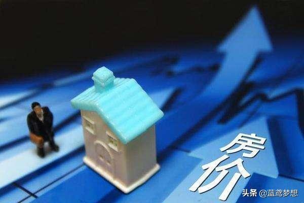中國未來房價翻倍的8個城市(中國值得買房的城市)