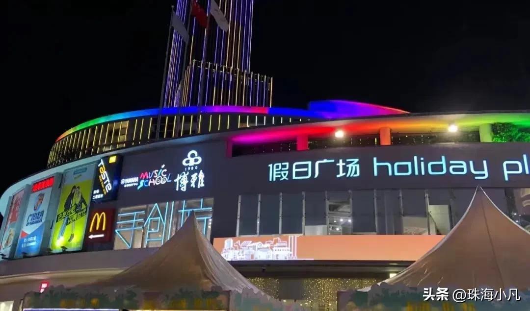 珠海最繁華的商業街在哪里（珠海晚上最熱鬧的地方）
