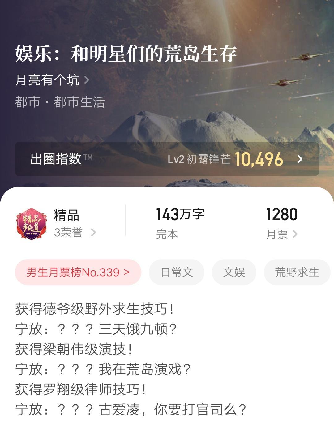 十大公認最好看的完結小說,10本最新完結的精品小說匯總