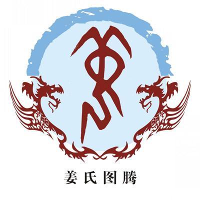 中國(guó)最古老的姓氏排行榜（中華民族最古老的24個(gè)姓氏）