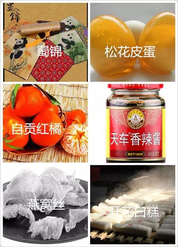 中國有什么特產(全國各地著名特產一覽表)