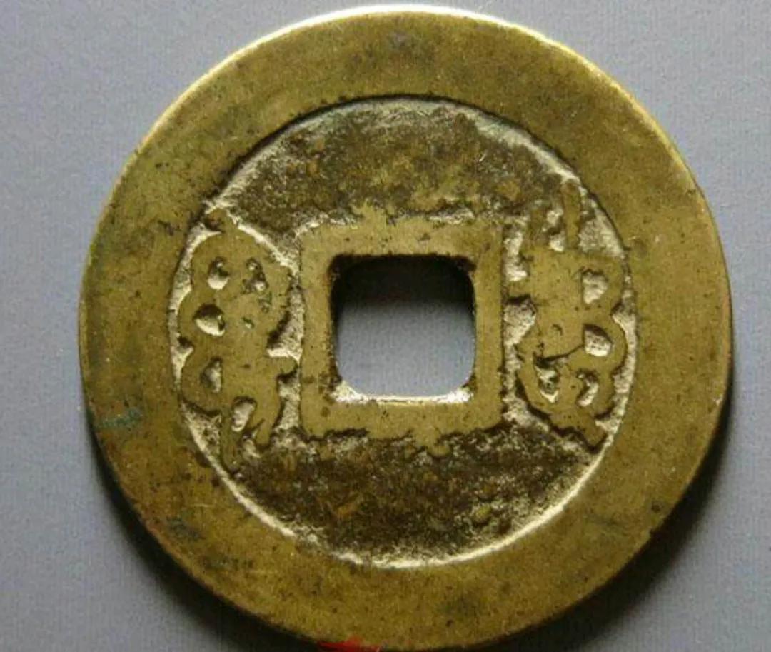 中國最貴的20個古錢幣及價格（最值錢的古幣排名價格表）