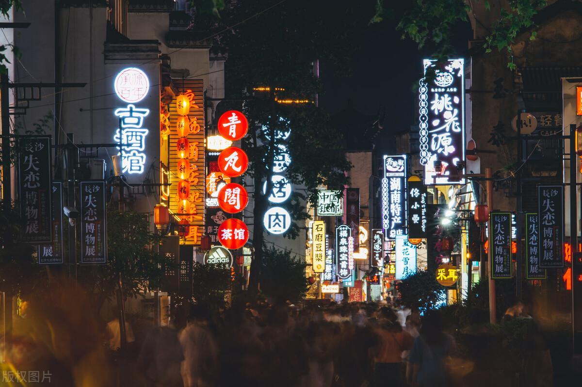 中國物價高的城市排名（中國城市消費前10強出爐）