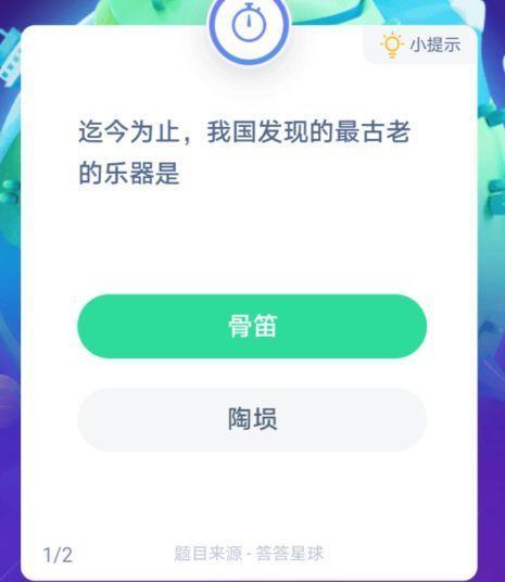中國最古老的樂器出土于哪個省份（樂器是什么，距今多少年）