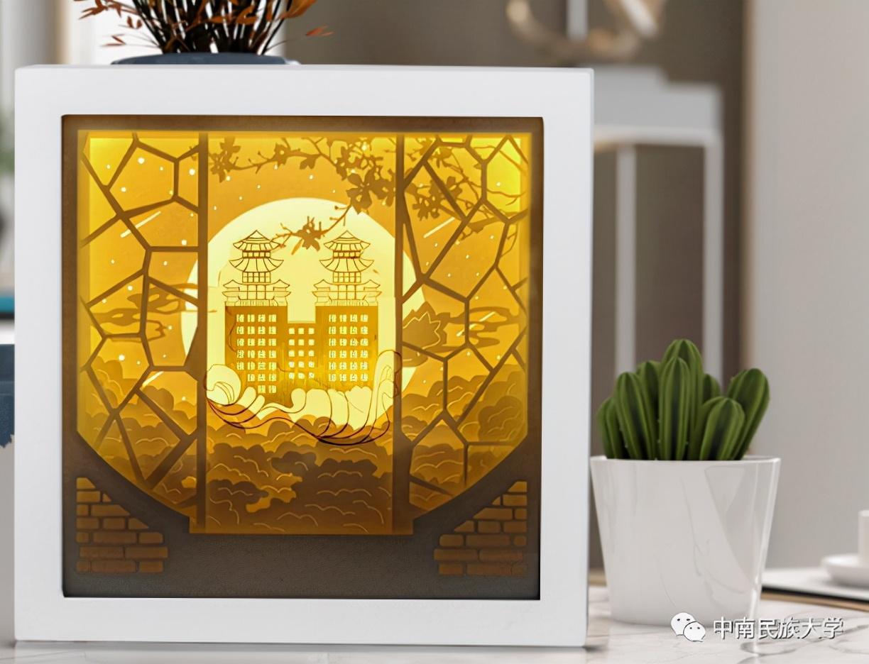 中南民族大學圖書館（中南民族大學校內雙子塔圖書館）