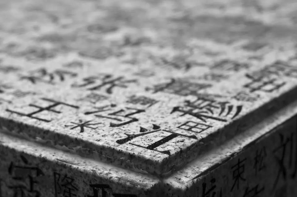 中國(guó)最古老的姓氏排行榜（中華民族最古老的24個(gè)姓氏）