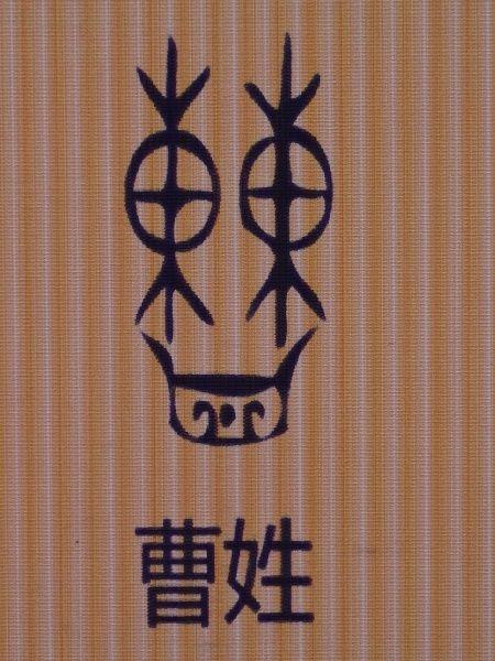 中國(guó)最古老的姓氏排行榜（中華民族最古老的24個(gè)姓氏）