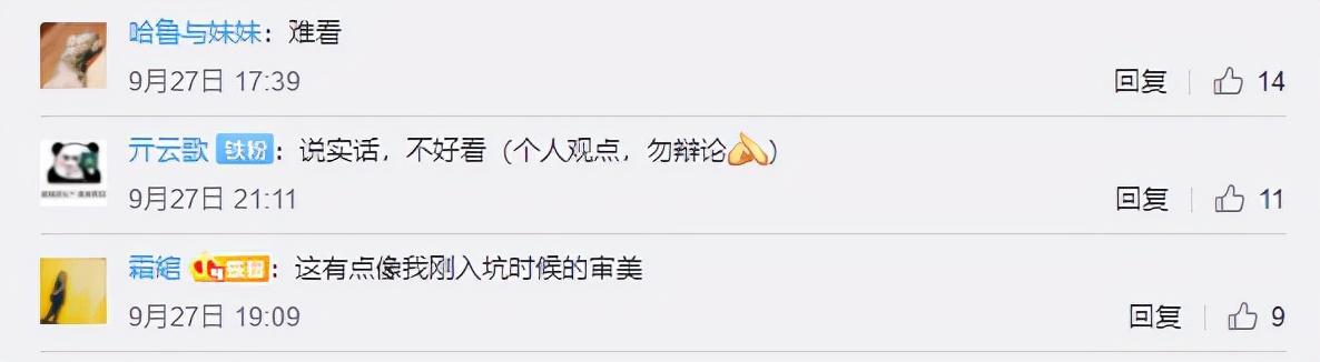 劍三成男捏臉數據大全「最新劍俠世界3捏臉數據男」