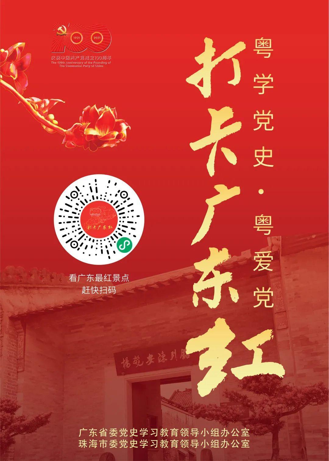珠海休閑度假好去處（珠海拍照休閑兩不誤的最美街角）