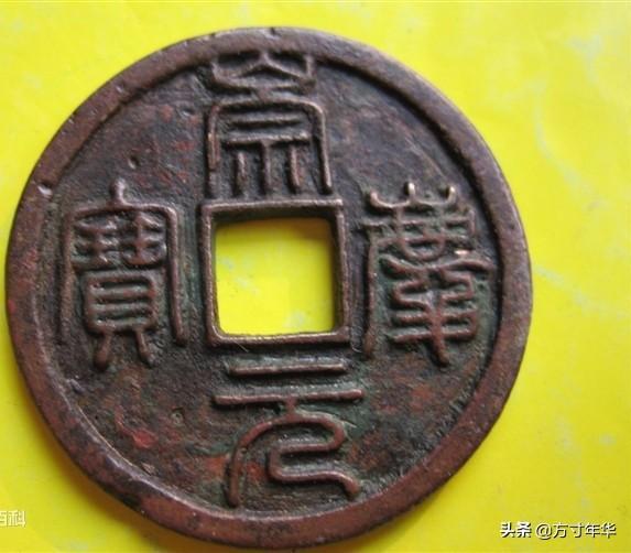最珍稀的十大大古錢幣是什么（中國最罕見的古幣圖片）