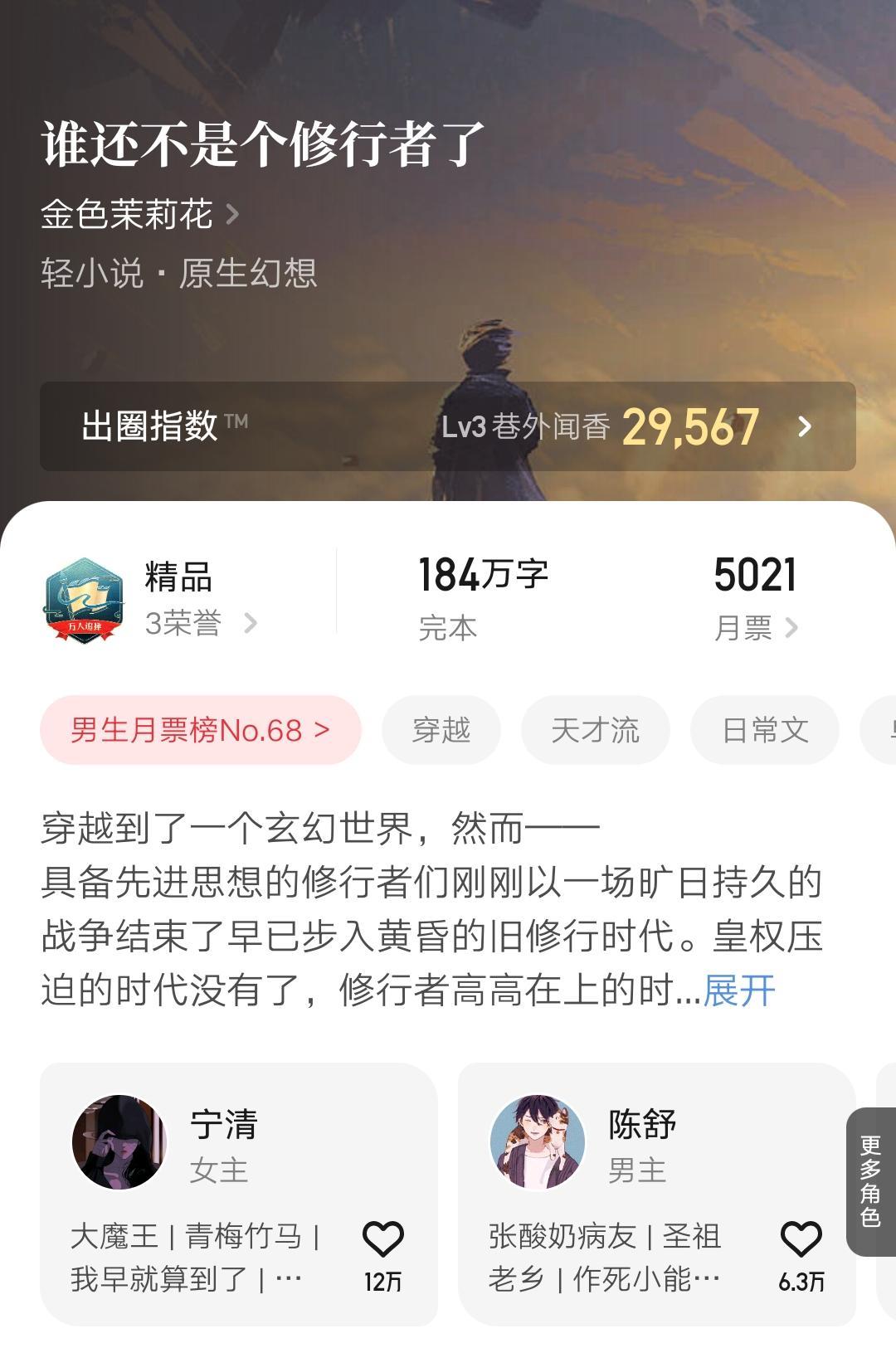 十大公認最好看的完結小說,10本最新完結的精品小說匯總