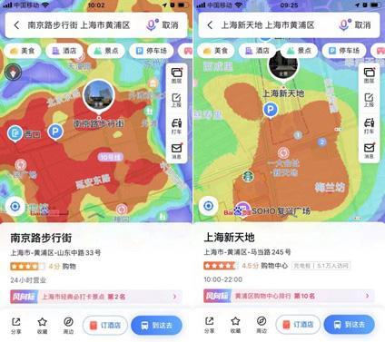 主要城市復工指數排名（交通大數據揭示城市復工熱度）