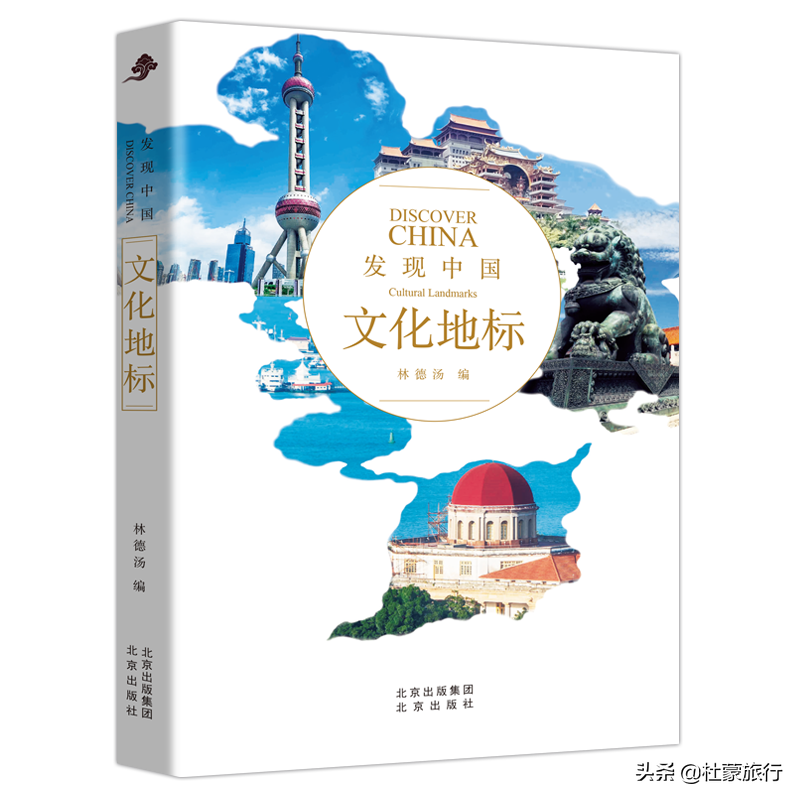 中國十大代表性建筑物圖片（中國有代表性的建筑物介紹）